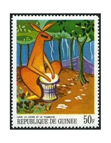 Timbre Poste GUINEE N° 0360 Neuf ** philatelie foxtimbre