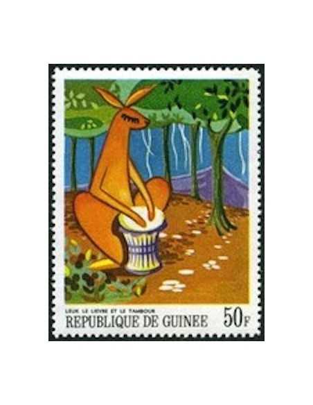 Timbre Poste GUINEE N° 0360 Neuf ** philatelie foxtimbre