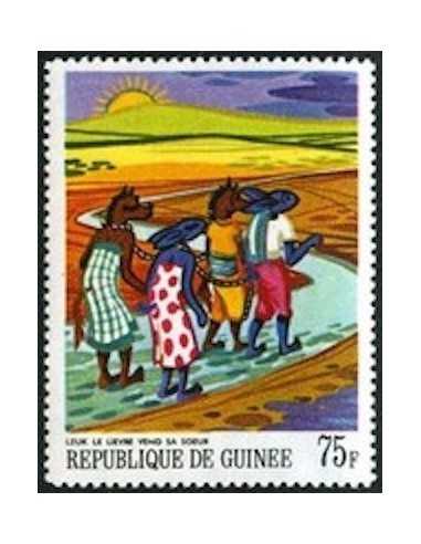 Timbre Poste GUINEE N° 0361 Neuf ** philatelie foxtimbre
