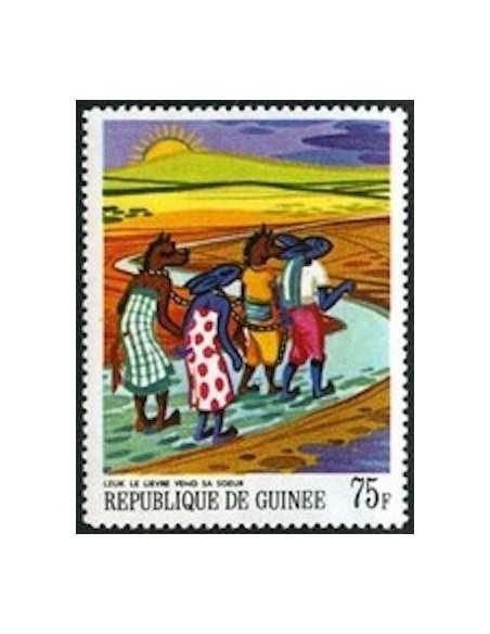 Timbre Poste GUINEE N° 0361 Neuf ** philatelie foxtimbre