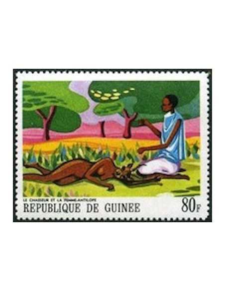 Timbre Poste GUINEE N° 0362 Neuf ** philatelie foxtimbre
