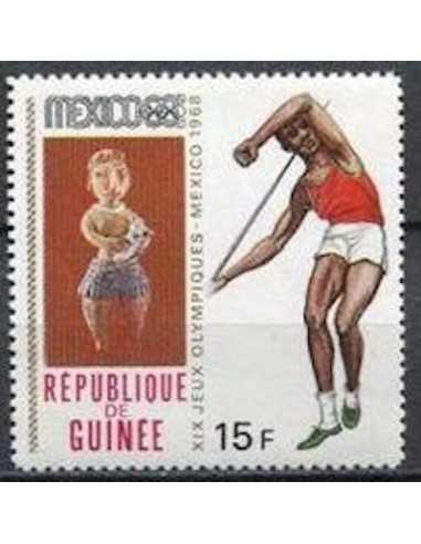 Timbre Poste GUINEE N° 0375 Neuf ** philatelie foxtimbre