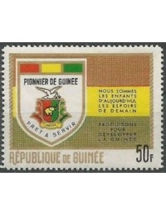 Timbre Poste GUINEE N° 0391 Neuf ** philatelie foxtimbre