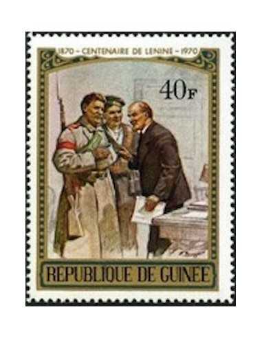 Timbre Poste GUINEE N° 0425 Neuf ** philatelie foxtimbre