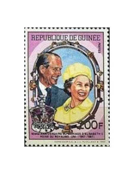 Timbre Poste GUINEE N° 0861 Neuf ** philatelie foxtimbre