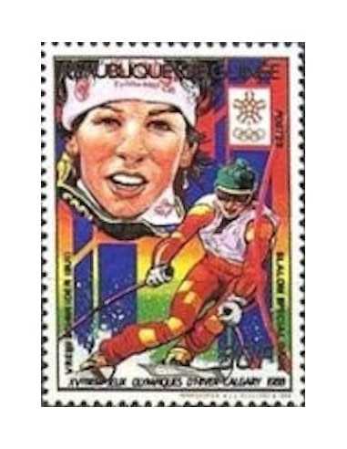 Timbre Poste GUINEE N° 0869 Neuf ** philatelie foxtimbre