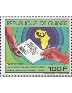 Timbre Poste GUINEE N° 0879 Neuf ** philatelie foxtimbre