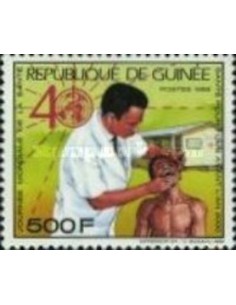 Timbre Poste GUINEE N° 0880C Neuf ** philatelie foxtimbre