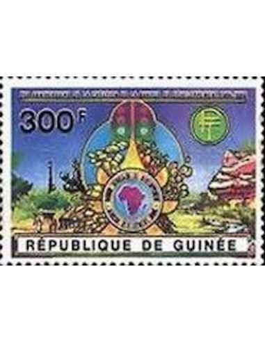 Timbre Poste GUINEE N° 0898 Neuf ** philatelie foxtimbre