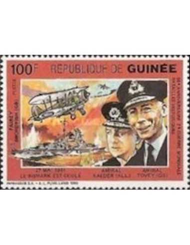 Timbre Poste GUINEE N° 0910A Neuf ** philatelie foxtimbre