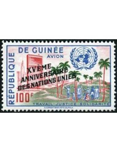 Timbre Poste GUINEE PA N° 015 Neuf ** philatelie foxtimbre