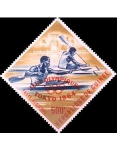 Timbre Poste GUINEE PA N° 044 Neuf ** philatelie foxtimbre