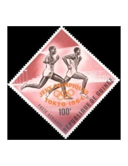 Timbre Poste GUINEE PA N° 045 Neuf ** philatelie foxtimbre