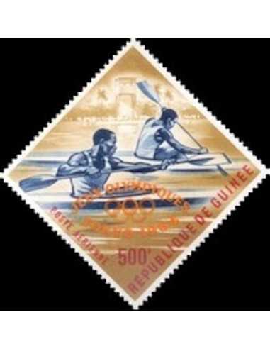 Timbre Poste GUINEE PA N° 047 Neuf ** philatelie foxtimbre