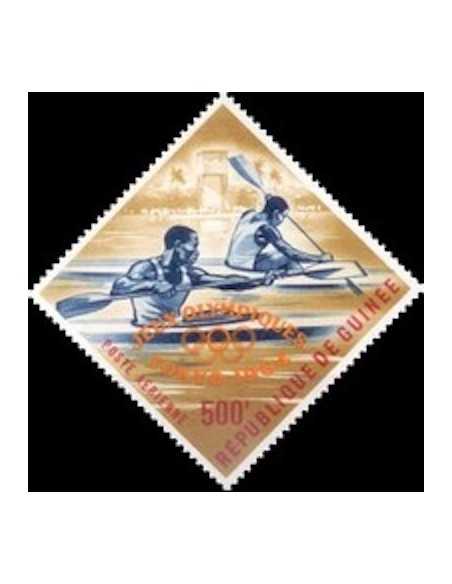 Timbre Poste GUINEE PA N° 047 Neuf ** philatelie foxtimbre