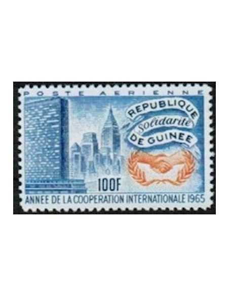 Timbre Poste GUINEE PA N° 056 Neuf ** philatelie foxtimbre