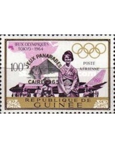 Timbre Poste GUINEE PA N° 063 Neuf ** philatelie foxtimbre