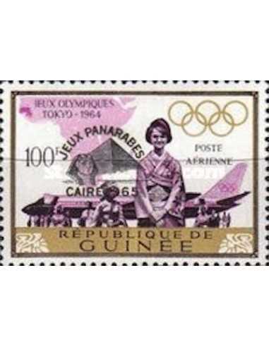 Timbre Poste GUINEE PA N° 063 Neuf ** philatelie foxtimbre