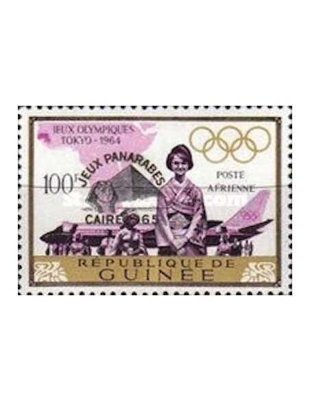 Timbre Poste GUINEE PA N° 063 Neuf ** philatelie foxtimbre