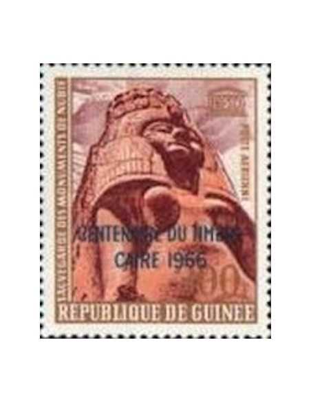 Timbre Poste GUINEE PA N° 064 Neuf ** philatelie foxtimbre