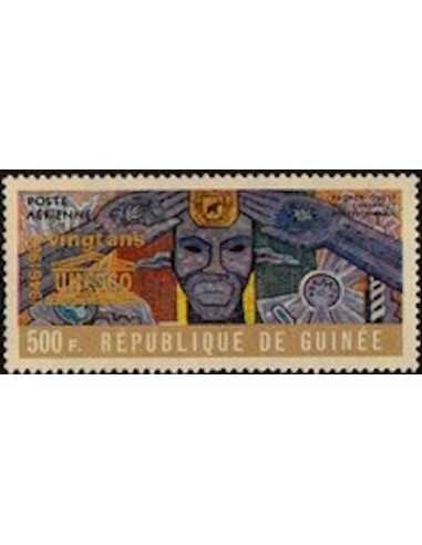 Timbre Poste GUINEE PA N° 066 Neuf ** philatelie foxtimbre