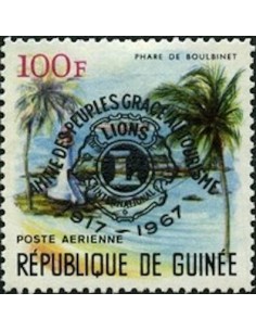 Timbre Poste GUINEE PA N° 078 Neuf ** philatelie foxtimbre