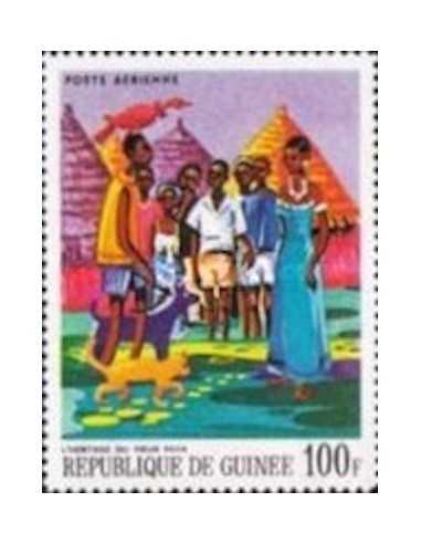Timbre Poste GUINEE PA N° 083 Neuf ** philatelie foxtimbre