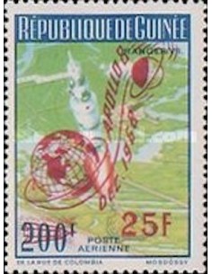 Timbre Poste GUINEE PA N° 094 Neuf ** philatelie foxtimbre