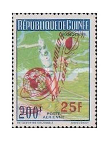 Timbre Poste GUINEE PA N° 094 Neuf ** philatelie foxtimbre