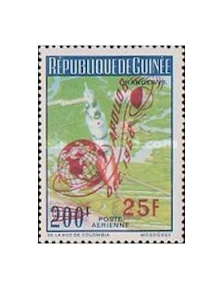 Timbre Poste GUINEE PA N° 094 Neuf ** philatelie foxtimbre