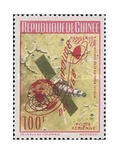 Timbre Poste GUINEE PA N° 095 Neuf ** philatelie foxtimbre