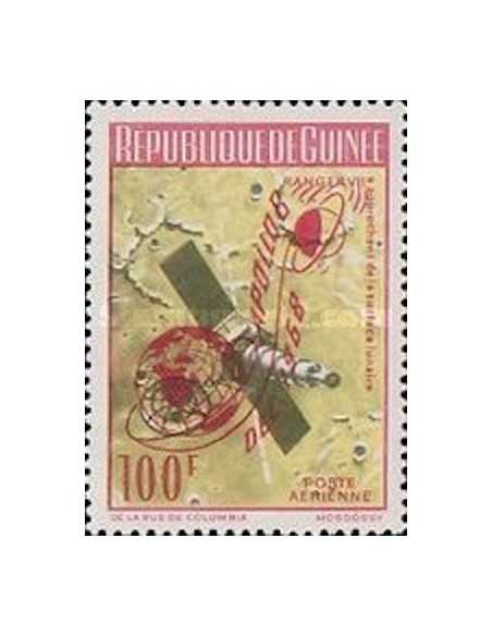 Timbre Poste GUINEE PA N° 095 Neuf ** philatelie foxtimbre