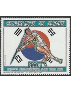 Timbre Poste GUINEE PA N° 209 Neuf ** philatelie foxtimbre