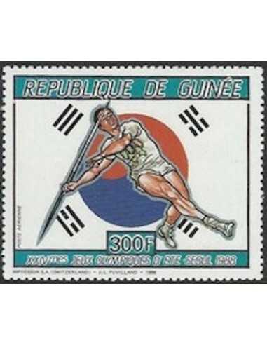 Timbre Poste GUINEE PA N° 209 Neuf ** philatelie foxtimbre