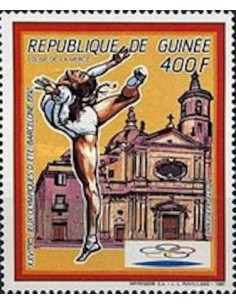 Timbre Poste GUINEE PA N° 225 Neuf ** philatelie foxtimbre