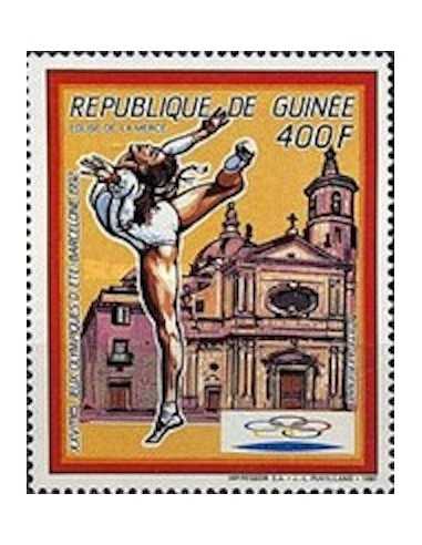 Timbre Poste GUINEE PA N° 225 Neuf ** philatelie foxtimbre