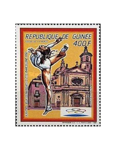 Timbre Poste GUINEE PA N° 225 Neuf ** philatelie foxtimbre