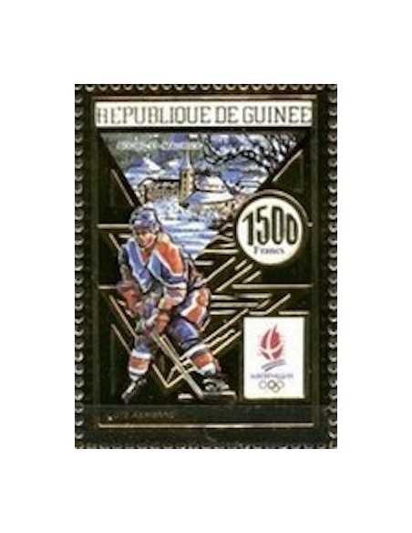 Timbre Poste GUINEE PA N° 245 Neuf ** philatelie foxtimbre