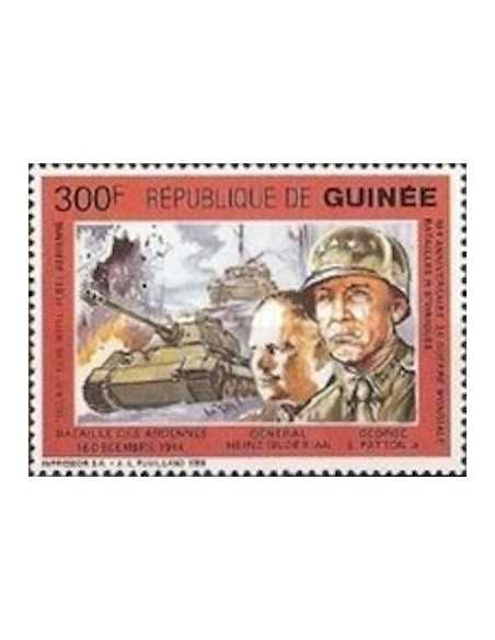 Timbre Poste GUINEE PA N° 247A Neuf ** philatelie foxtimbre