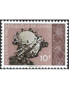 Timbre Poste GUINEE N° 0034 Neuf * philatelie foxtimbre