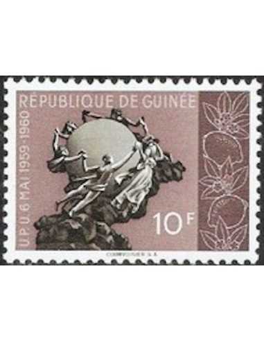 Timbre Poste GUINEE N° 0034 Neuf * philatelie foxtimbre