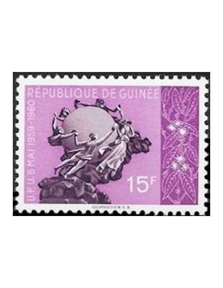 Timbre Poste GUINEE N° 0035 Neuf * philatelie foxtimbre