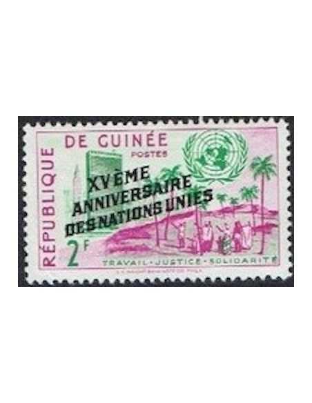 Timbre Poste GUINEE N° 0044 Neuf * philatelie foxtimbre