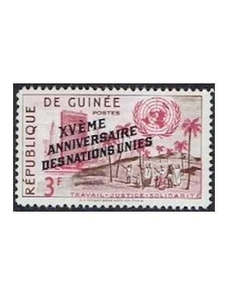 Timbre Poste GUINEE N° 0045 Neuf * philatelie foxtimbre