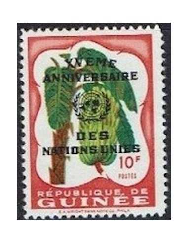 Timbre Poste GUINEE N° 0047 Neuf * philatelie foxtimbre
