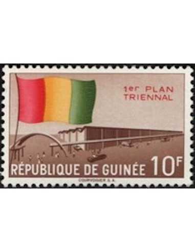 Timbre Poste GUINEE N° 0061 Neuf * philatelie foxtimbre