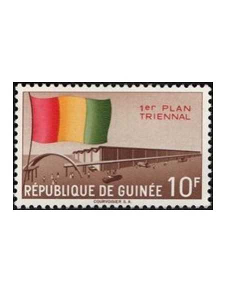 Timbre Poste GUINEE N° 0061 Neuf * philatelie foxtimbre