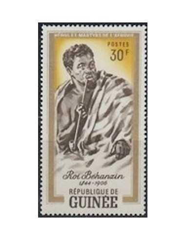 Timbre Poste GUINEE N° 0116 Neuf * philatelie foxtimbre