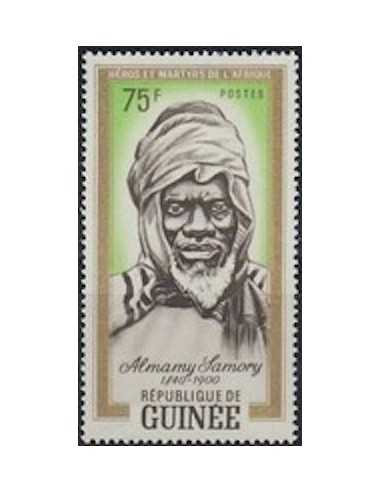 Timbre Poste GUINEE N° 0118 Neuf * philatelie foxtimbre