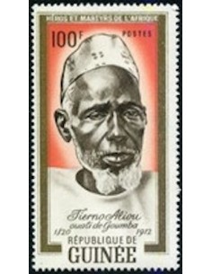 Timbre Poste GUINEE N° 0119 Neuf * philatelie foxtimbre